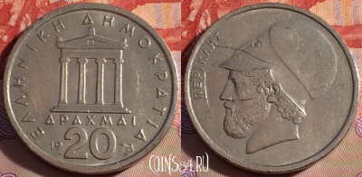 Греция 20 драхм 1978 года, KM# 120, 092a-083