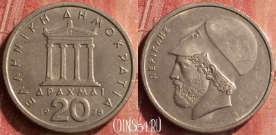 Греция 20 драхм 1978 года, KM# 120, 375n-055