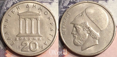 Греция 20 драхм 1978 года, KM# 120, a075-058