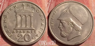 Греция 20 драхм 1982 года, KM# 133, 051l-101