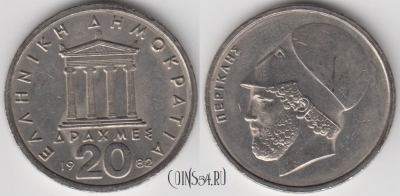 Греция 20 драхм 1982 года, KM# 133, 122-133