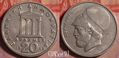 Греция 20 драхм 1982 года, KM# 133, 149j-059