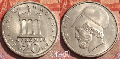 Греция 20 драхм 1982 года, KM# 133, 242a-036