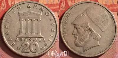 Греция 20 драхм 1982 года, KM# 133, 281l-144