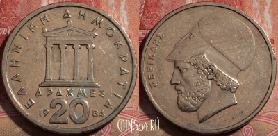 Греция 20 драхм 1984 года, KM# 133, 206-088