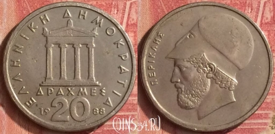 Греция 20 драхм 1988 года, KM# 133, 352n-133