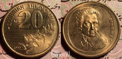 Греция 20 драхм 1990 года, KM# 154, 051-135