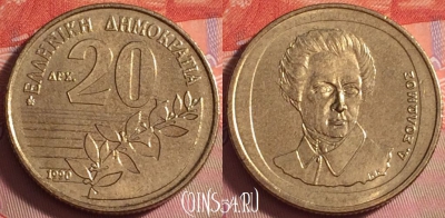 Греция 20 драхм 1990 года, KM# 154, 042k-161