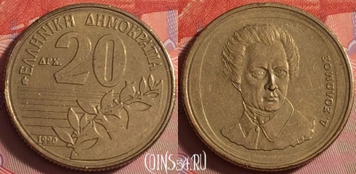 Греция 20 драхм 1990 года, KM# 154, 042k-164