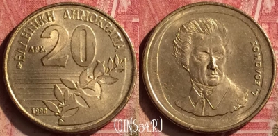 Греция 20 драхм 1990 года, KM# 154, 195n-027
