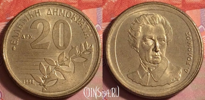Греция 20 драхм 1992 года, KM# 154, 042k-181