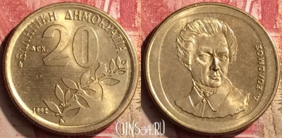 Греция 20 драхм 1992 года, KM# 154, 174n-100