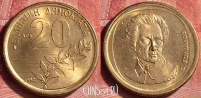 Греция 20 драхм 1992 года, KM# 154, 370l-120