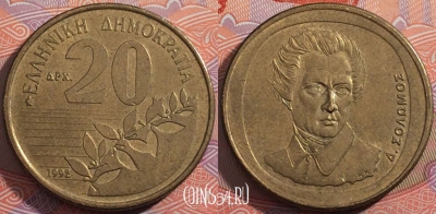 Греция 20 драхм 1992 года, KM# 154, a135-038
