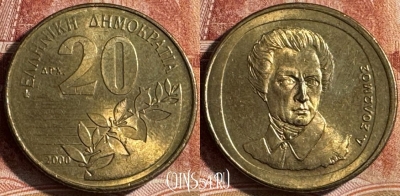 Греция 20 драхм 2000 года, KM# 154, s453s-018