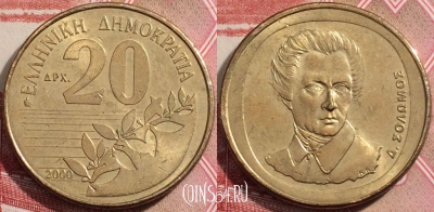 Греция 20 драхм 2000 года, KM# 154, a071-006