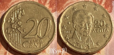 Греция 20 евроцентов 2002 года, KM# 212, 414r-008