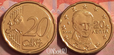 Греция 20 евроцентов 2008 года, KM# 212, UNC, 121k-041