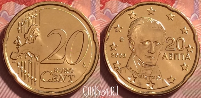 Греция 20 евроцентов 2008 года, KM# 212, UNC, 276j-105