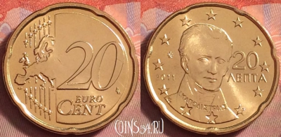 Греция 20 евроцентов 2011 года, KM# 212, UNC, 121k-122