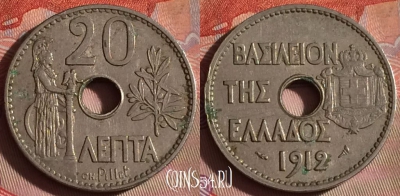 Греция 20 лепт 1912 года, KM# 64, 090f-103