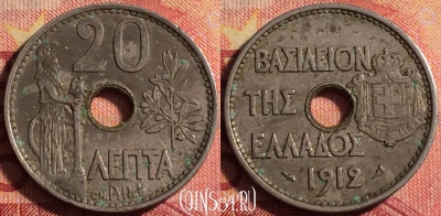 Греция 20 лепт 1912 года, KM# 64, 177j-102