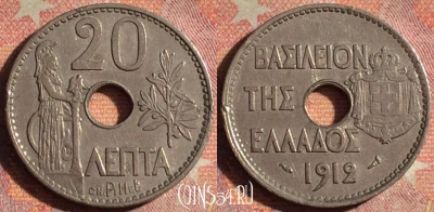 Греция 20 лепт 1912 года, KM# 64, 197i-068 ♛