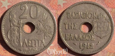 Греция 20 лепт 1912 года, KM# 64, 201i-122