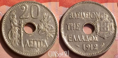 Греция 20 лепт 1912 года, KM# 64, 214n-095