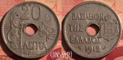 Греция 20 лепт 1912 года, KM# 64, 218i-060