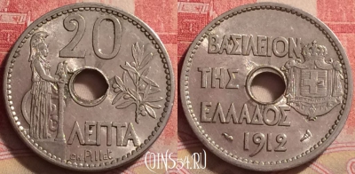 Греция 20 лепт 1912 года, KM# 64, 239j-118
