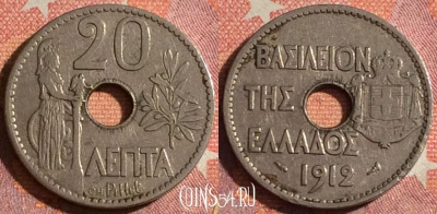 Греция 20 лепт 1912 года, KM# 64, 359-142