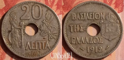 Греция 20 лепт 1912 года, KM# 64, 436-048 ♛