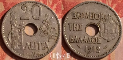 Греция 20 лепт 1912 года, KM# 64, 438-029