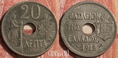 Греция 20 лепт 1912 года, KM# 64, 452o-098 ♛