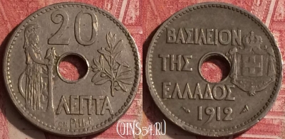 Греция 20 лепт 1912 года, KM# 64, 454o-120 ♛