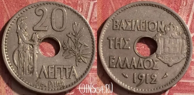 Греция 20 лепт 1912 года, KM# 64, 455o-115 ♛