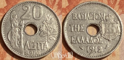 Греция 20 лепт 1912 года, KM# 64, 462q-218 ♛