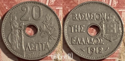 Греция 20 лепт 1912 года, KM# 64, 474r-002 ♛