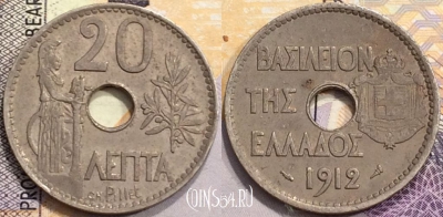 Греция 20 лепт 1912 года, KM# 64, a079-102
