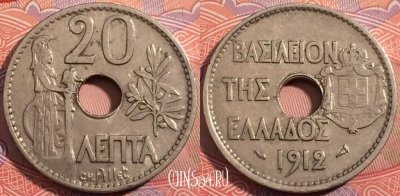 Греция 20 лепт 1912 года, KM# 64, a139-065