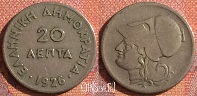 Греция 20 лепт 1926 года, KM# 67, 044h-014