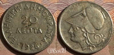 Греция 20 лепт 1926 года, KM# 67, 068t-095 ♛