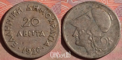Греция 20 лепт 1926 года, KM# 67, 105f-038