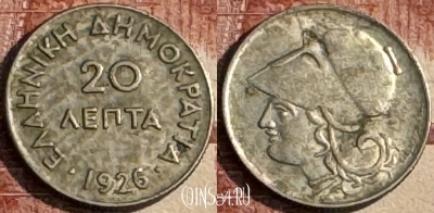 Греция 20 лепт 1926 года, KM# 67, 116s-034