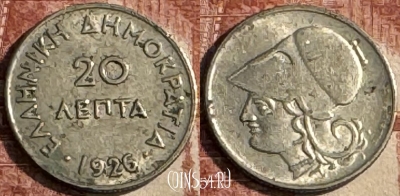 Греция 20 лепт 1926 года, KM# 67, 117s-004 ♛