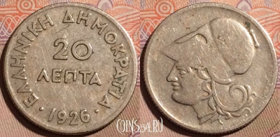 Греция 20 лепт 1926 года, KM# 67, 197b-024