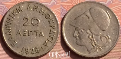 Греция 20 лепт 1926 года, KM# 67, 209n-068