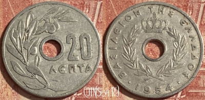 Греция 20 лепт 1954 года, KM# 79, 064q-103 ♛