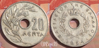 Греция 20 лепт 1954 года, KM# 79, 114c-052